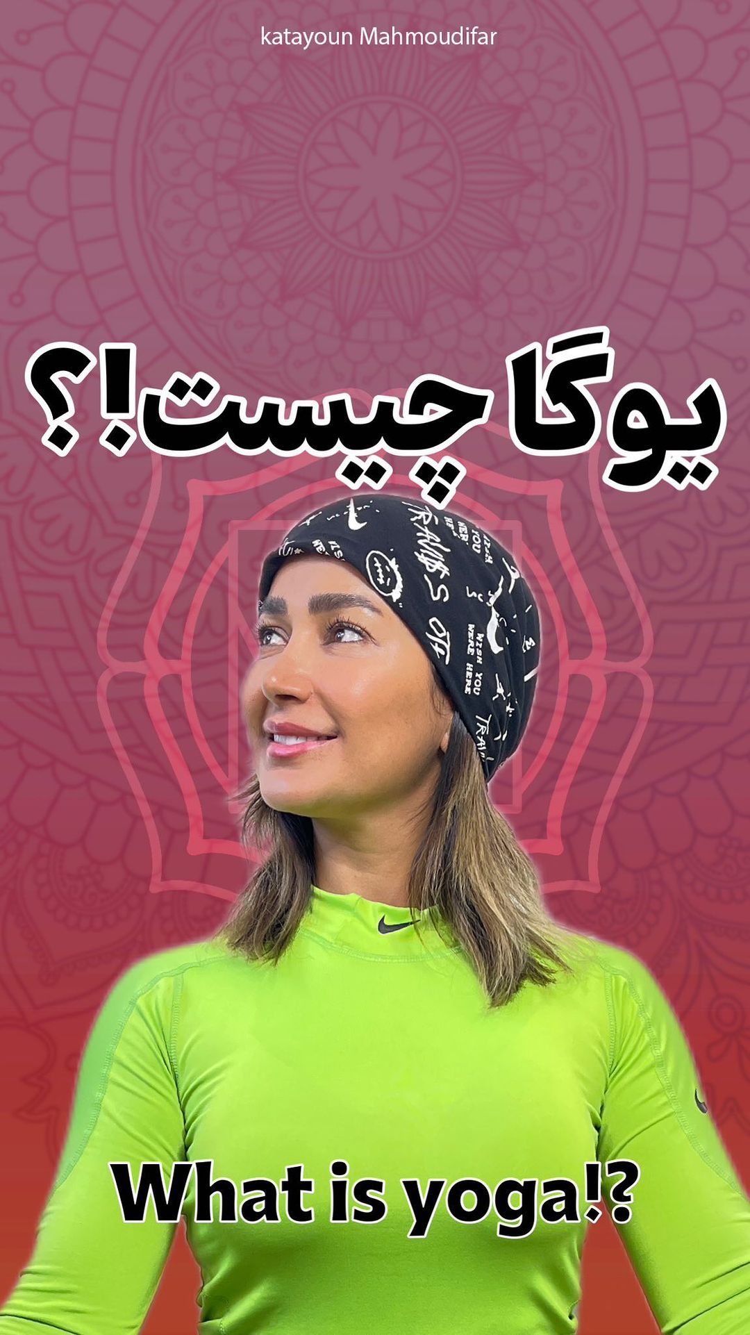 Title of the project