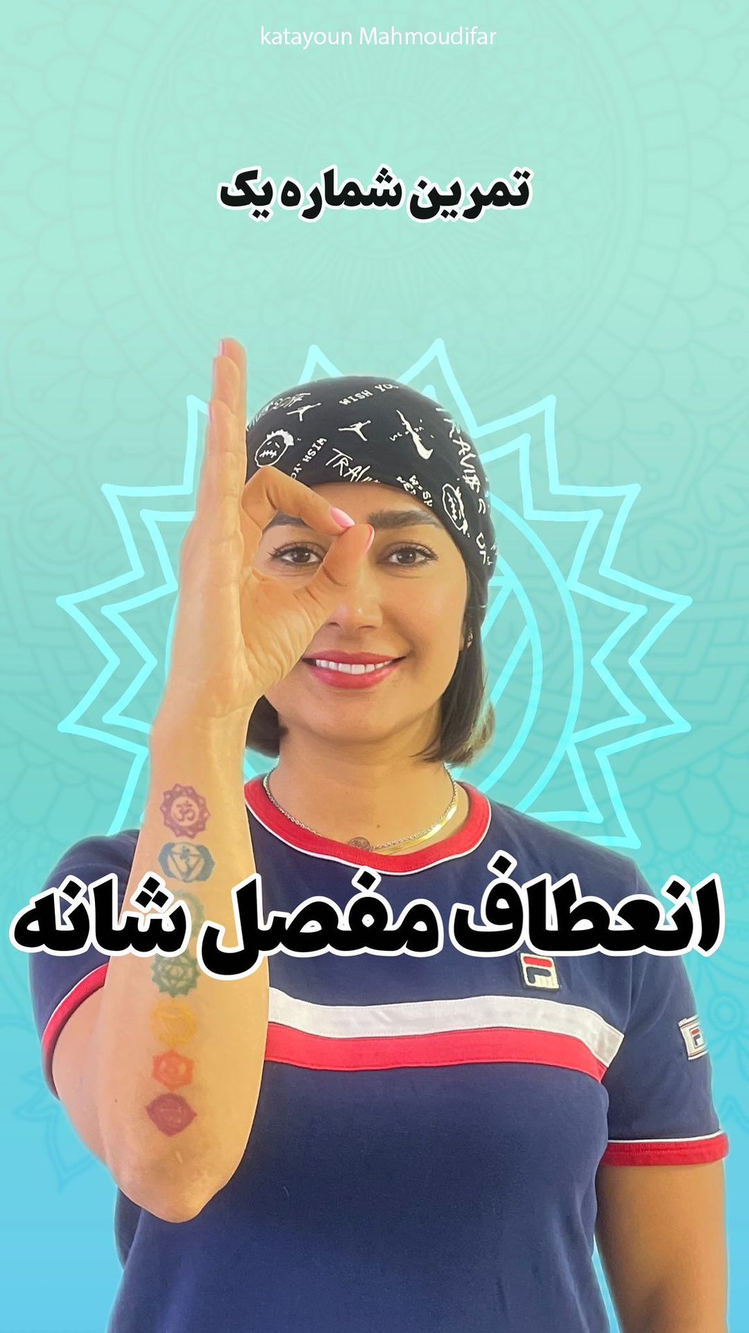 Title of the project