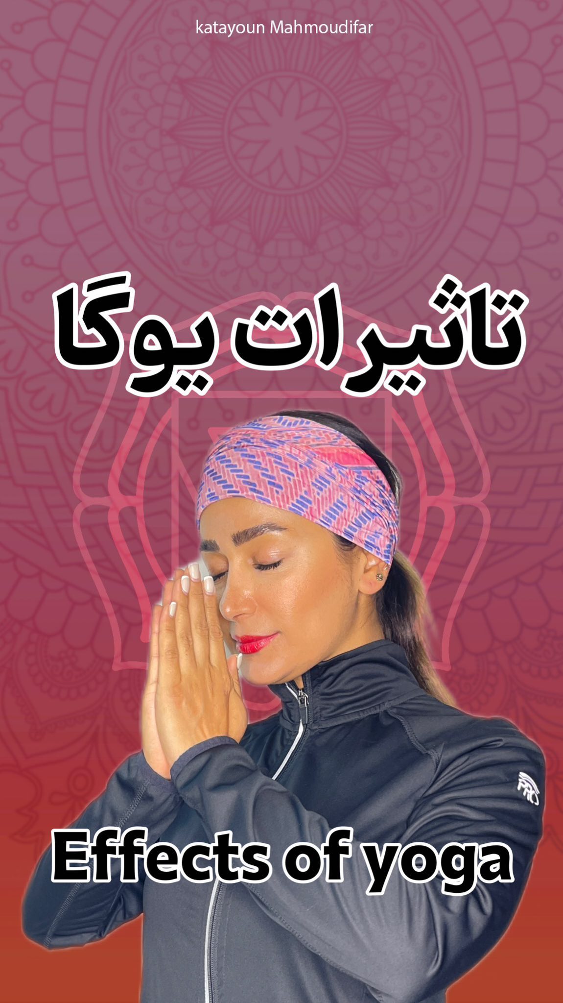 Title of the project