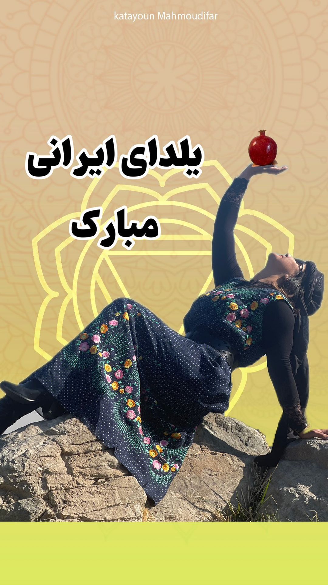 Title of the project