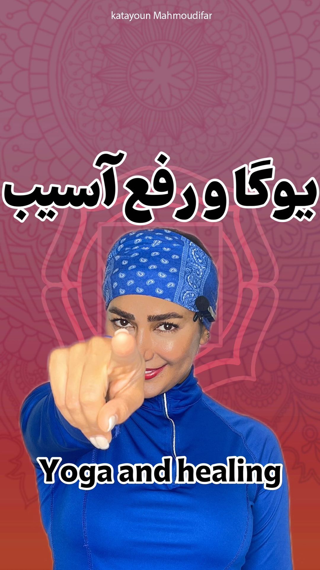 The title of the project