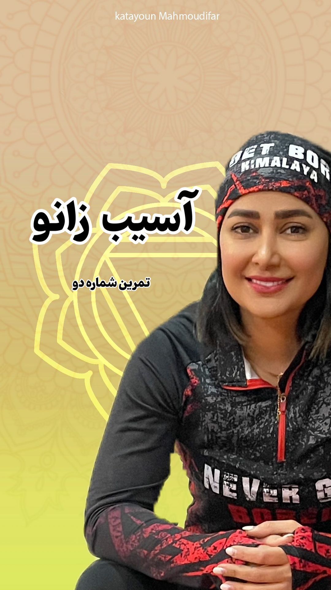 Title of the project