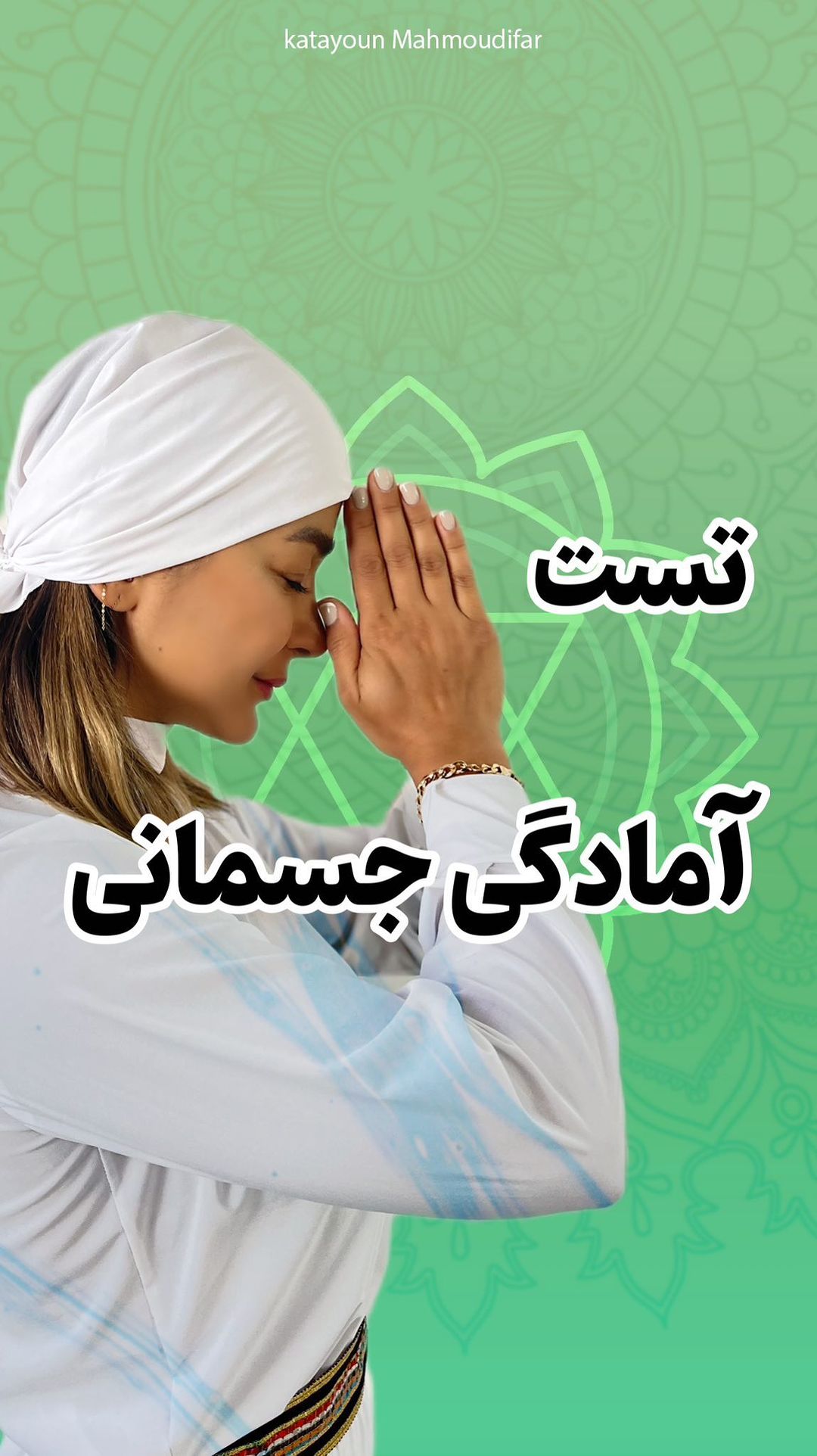 Title of the project