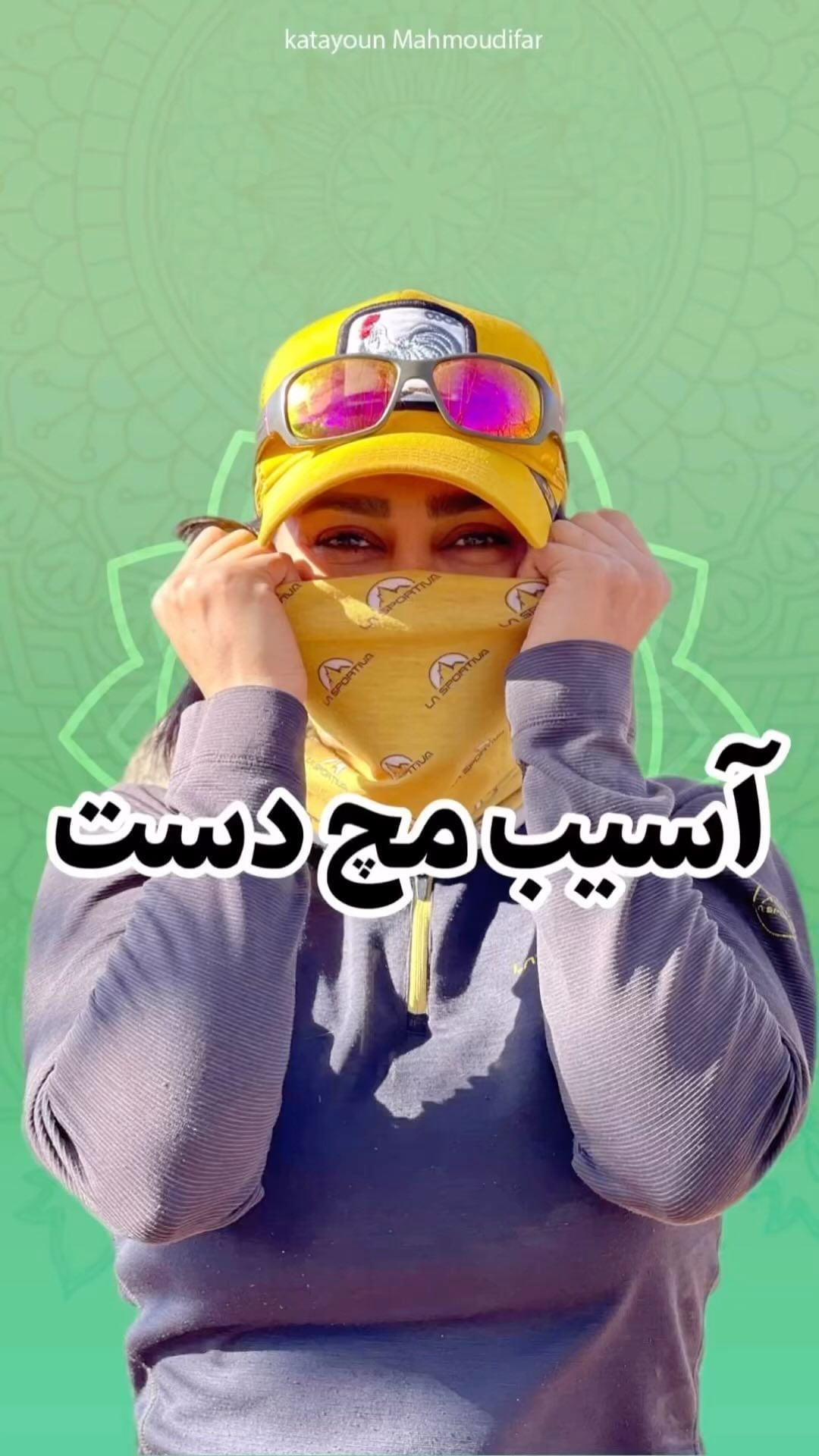 Title of the project