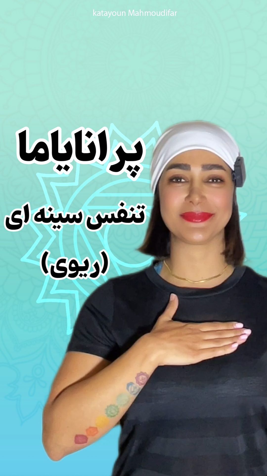 Title of the project