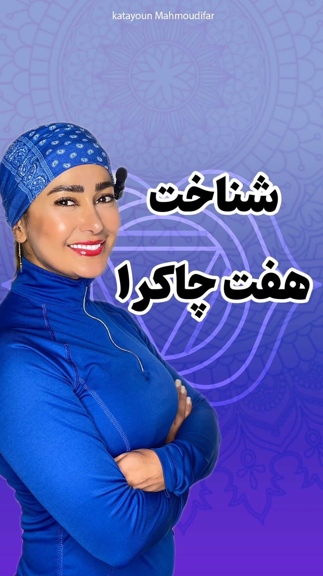 Title of the project