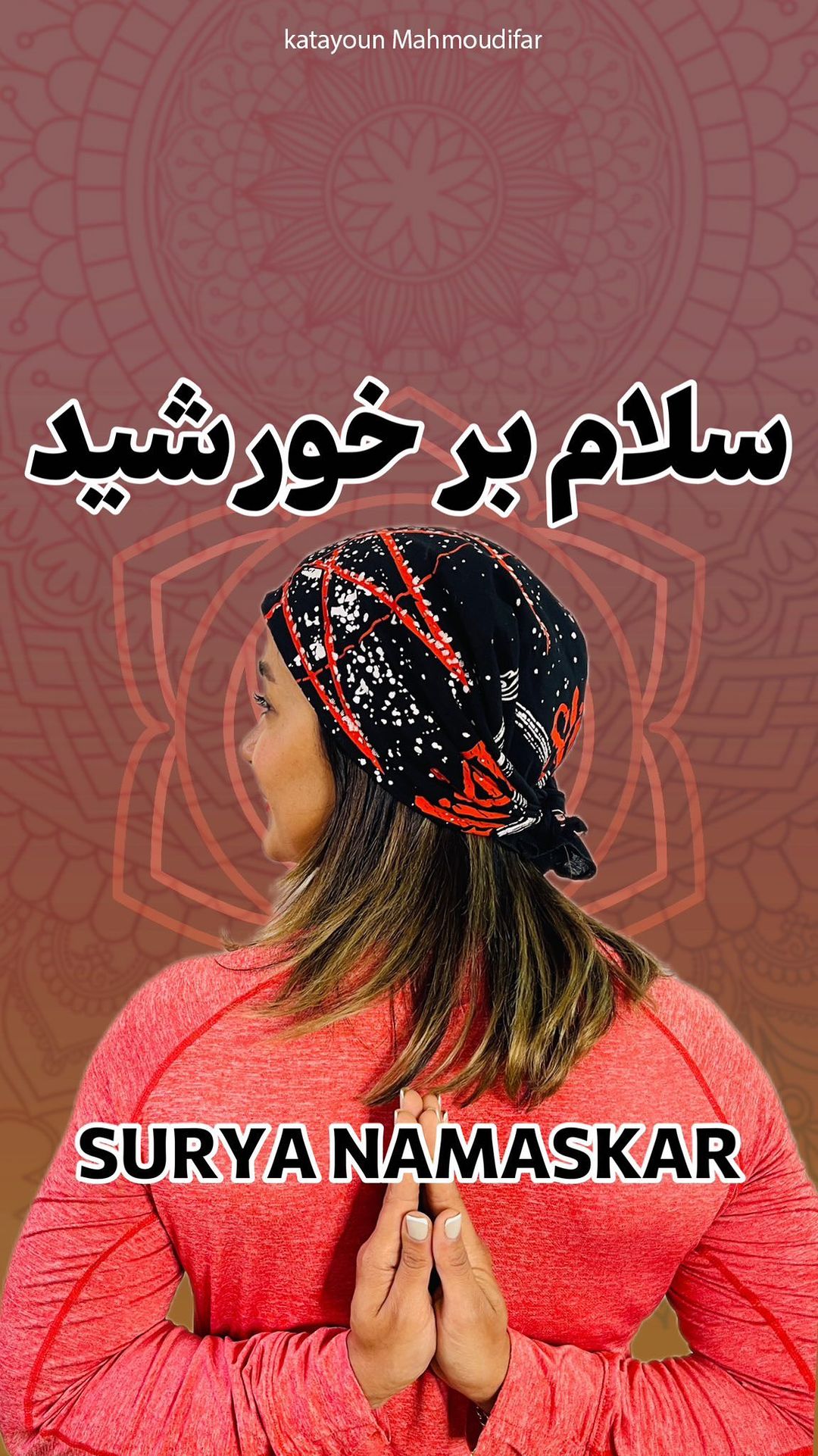 Title of the project