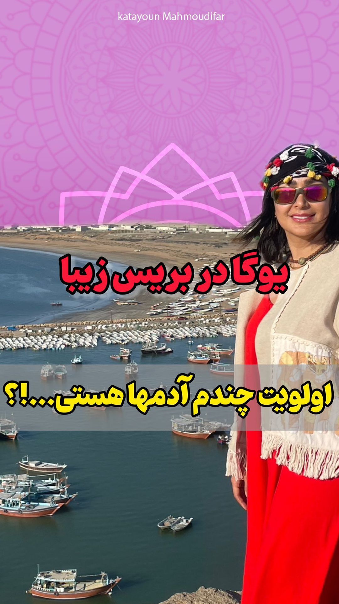 Title of the project