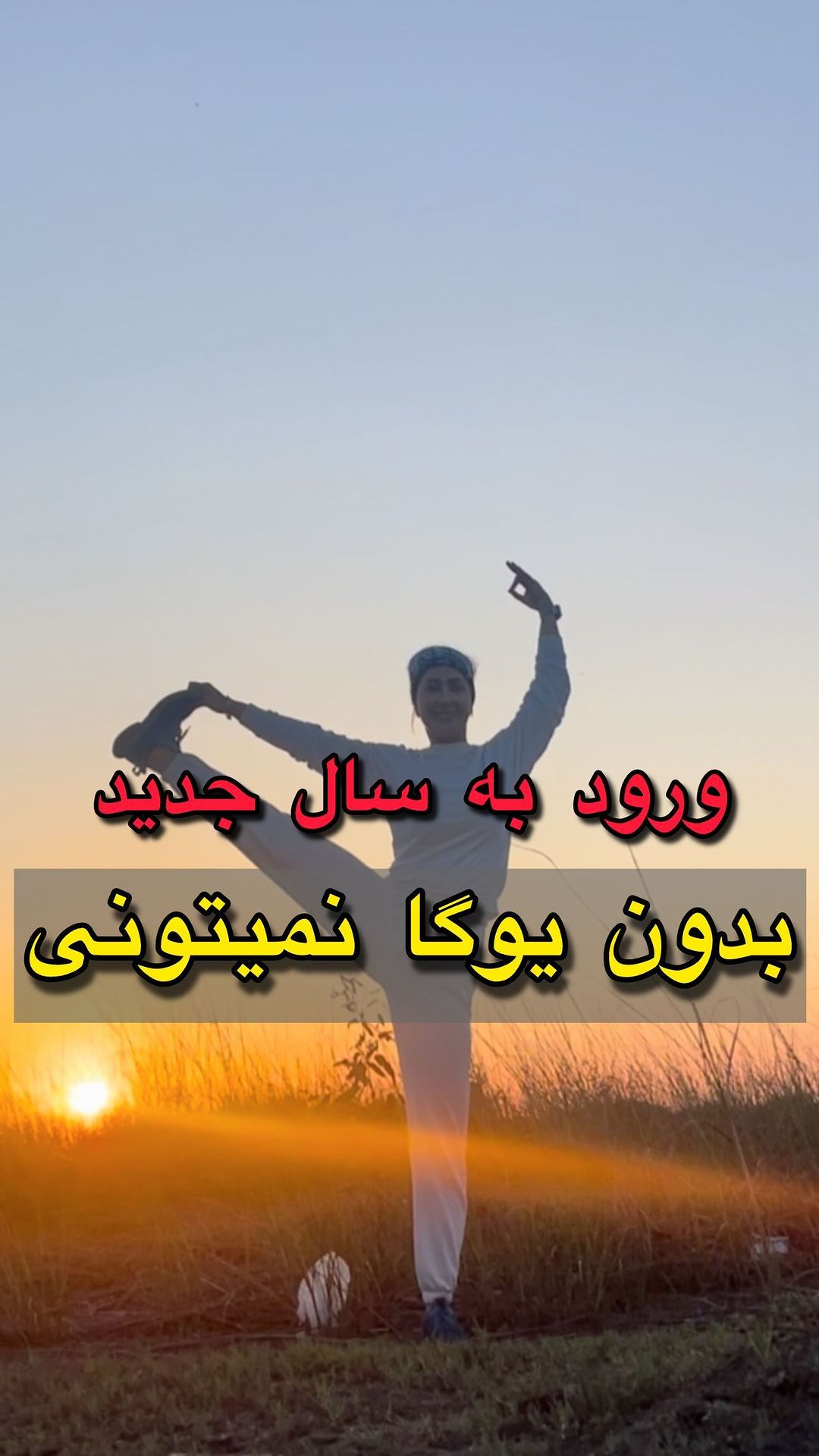 Title of the project