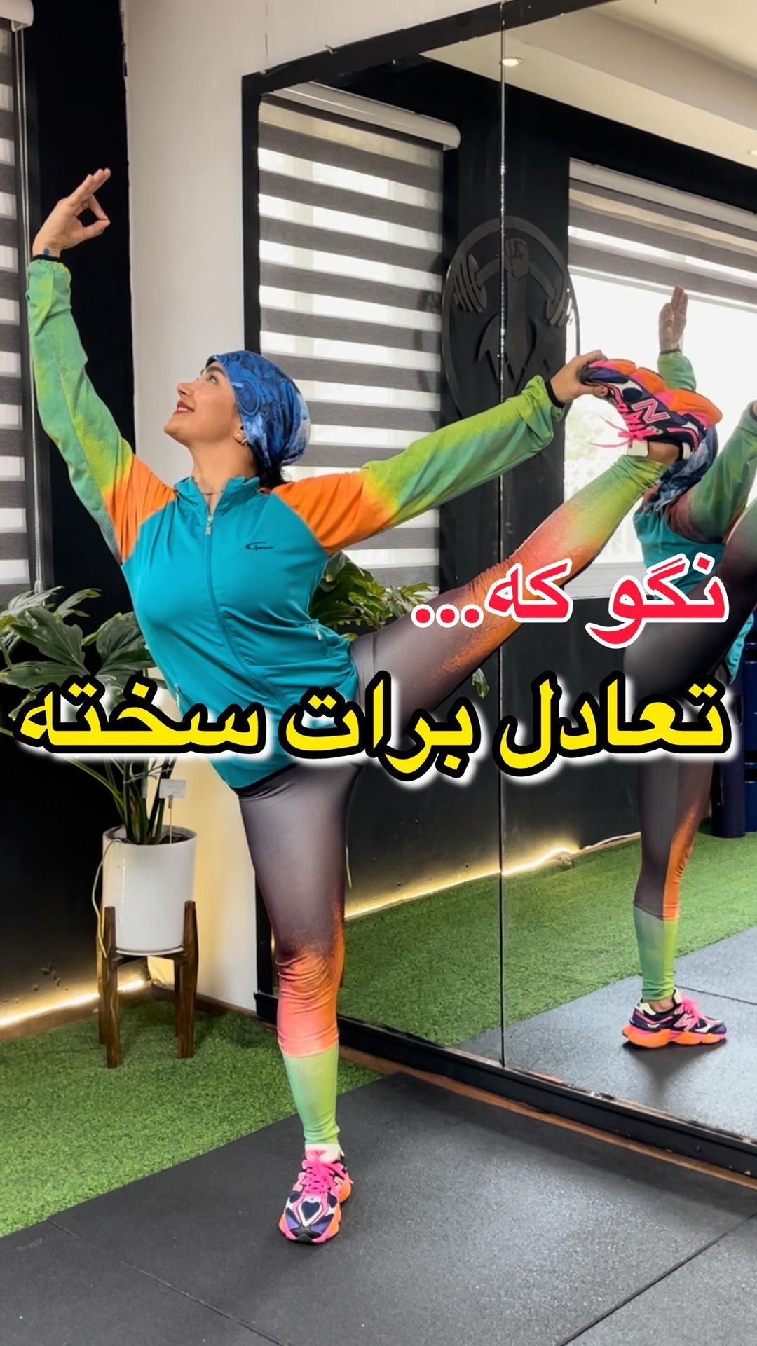 Title of the project