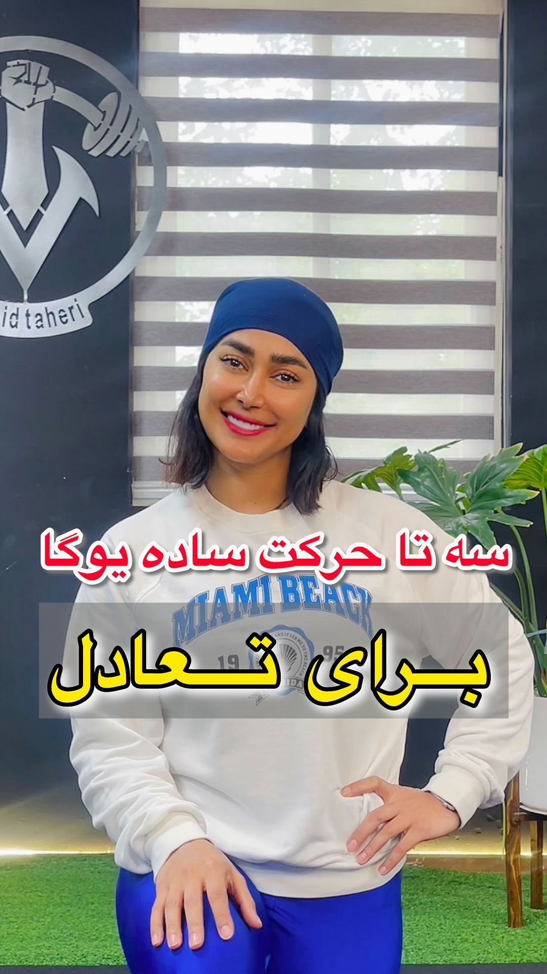 Title of the project