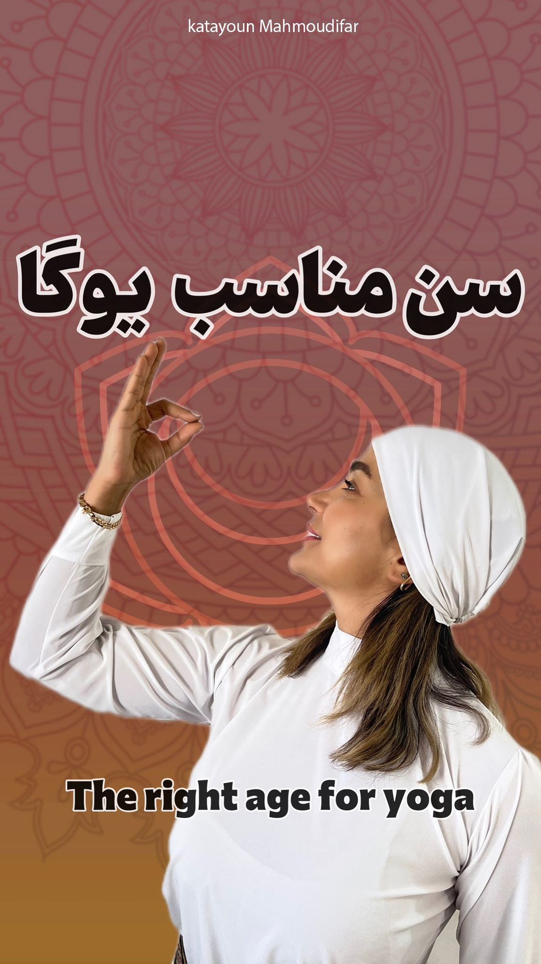 Title of the project